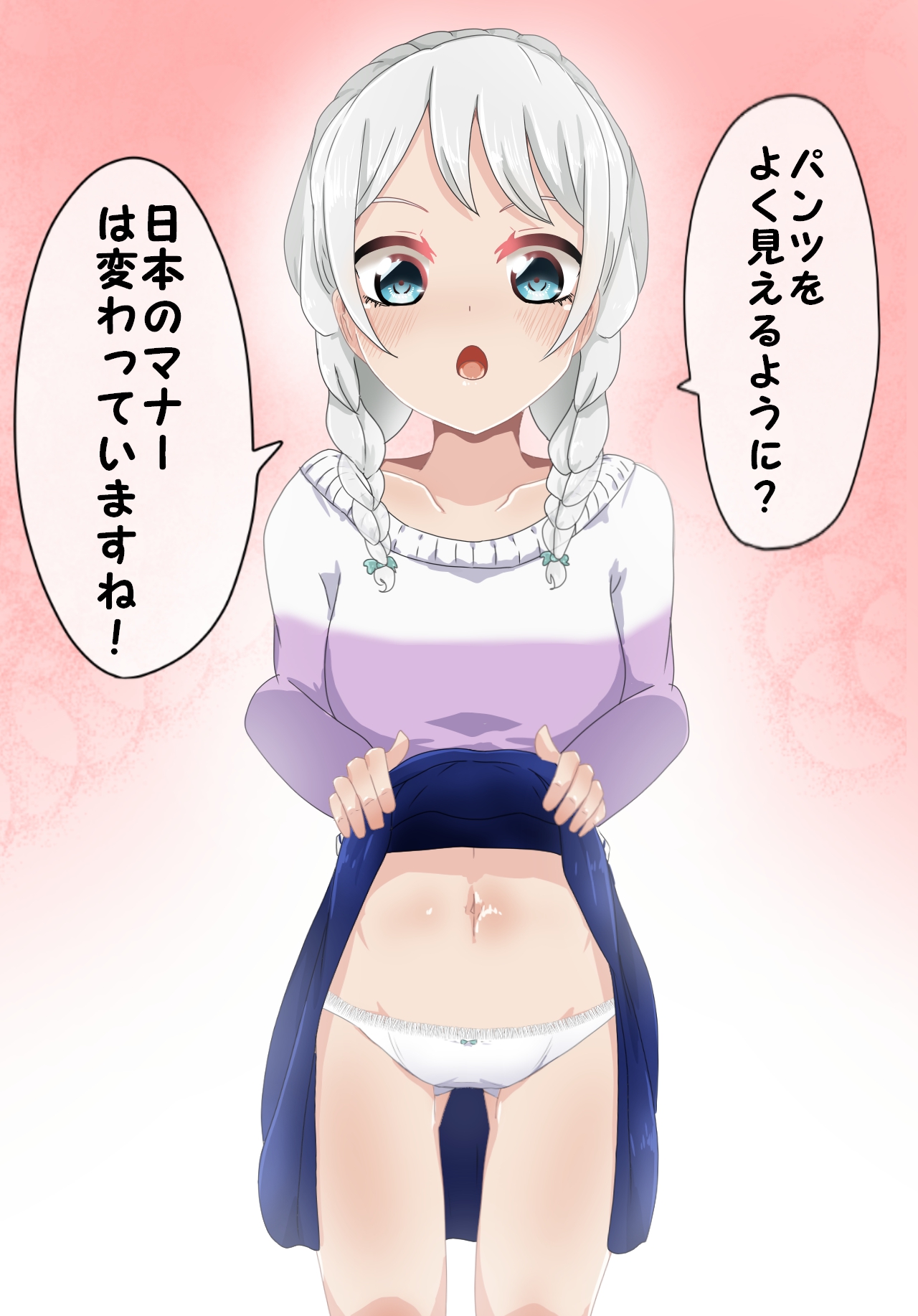 Girls Pantsu Party! Pastel Palettes Hen page 4 full