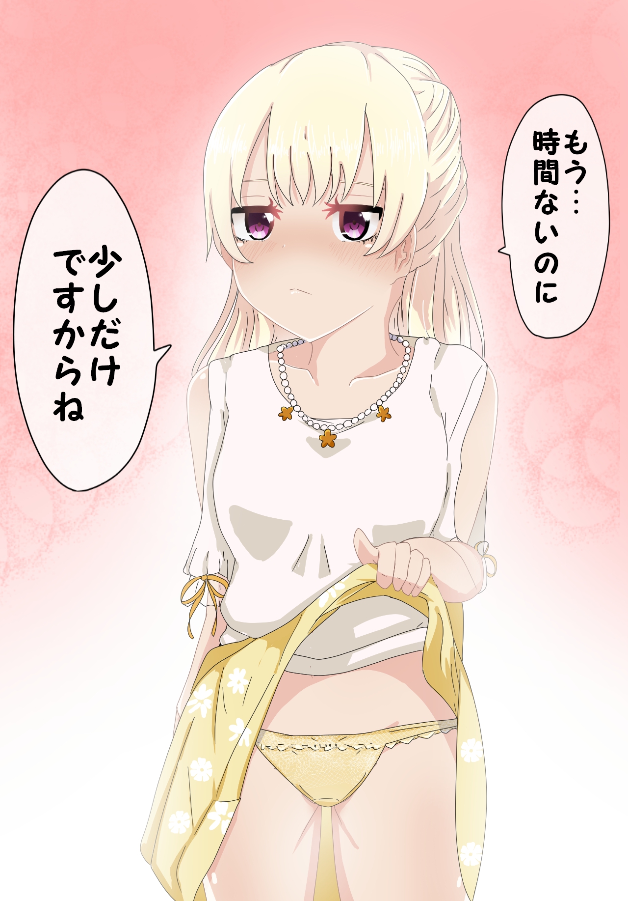 Girls Pantsu Party! Pastel Palettes Hen page 5 full