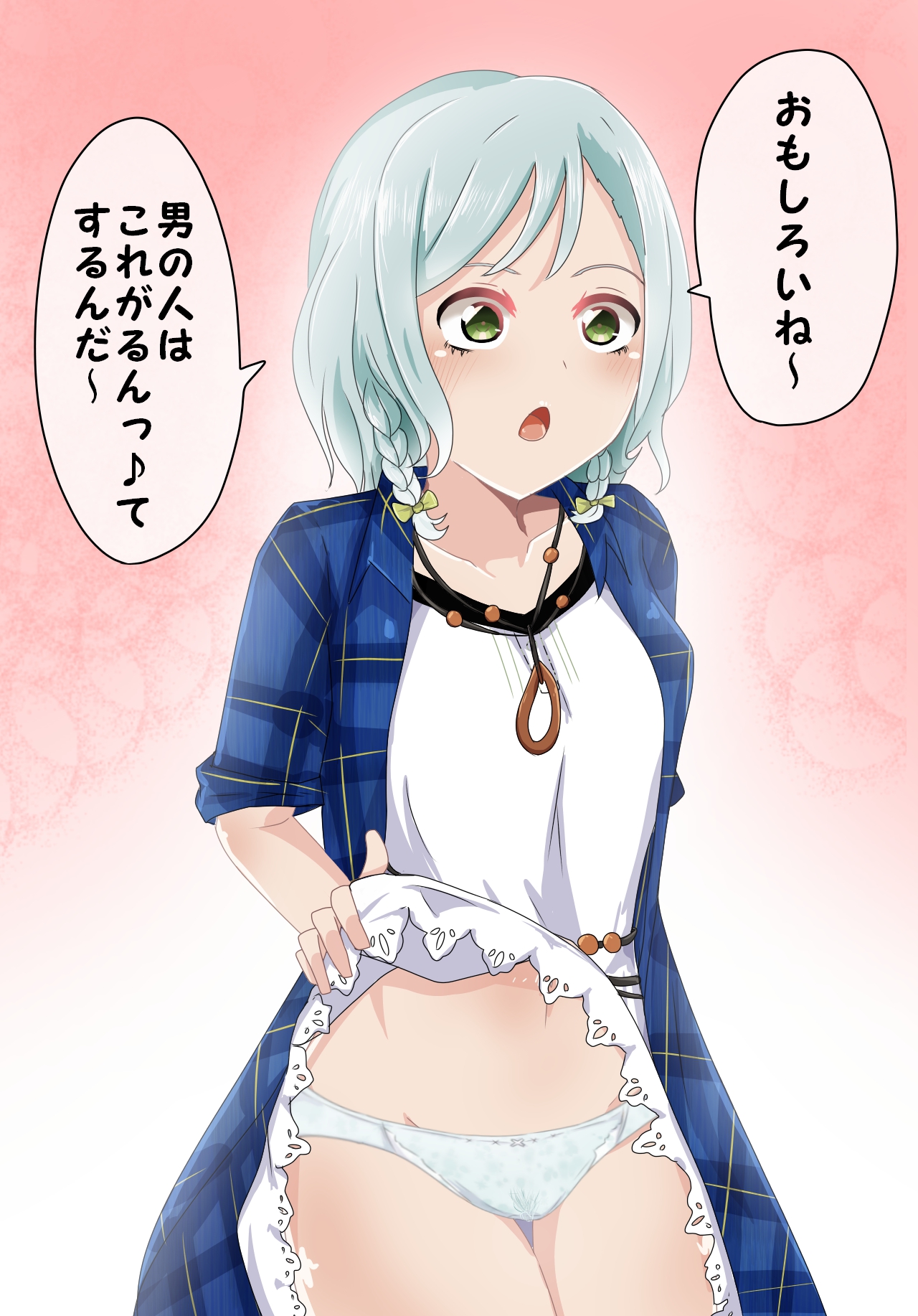Girls Pantsu Party! Pastel Palettes Hen page 6 full
