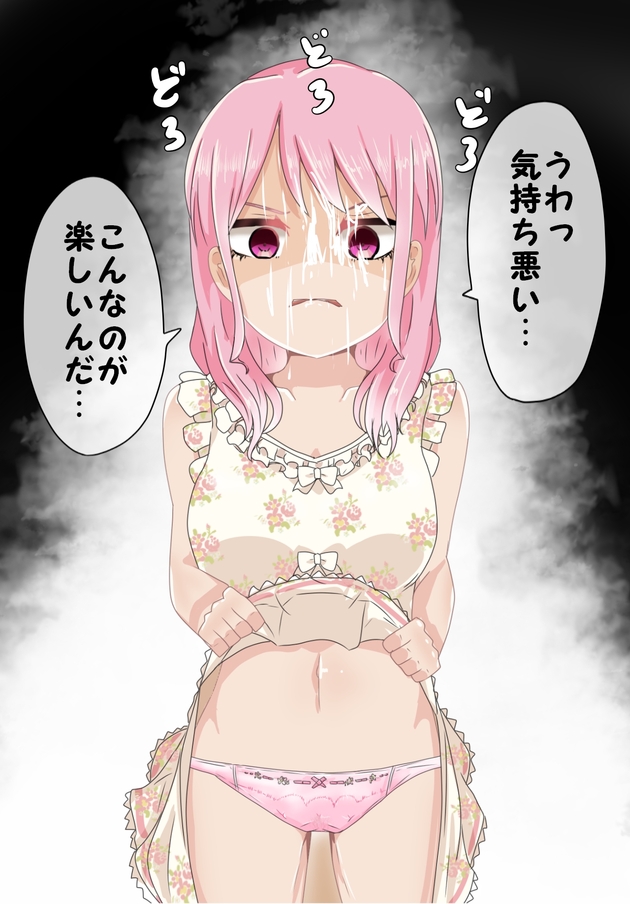Girls Pantsu Party! Pastel Palettes Hen page 9 full