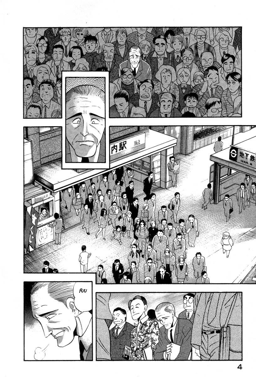 Devil man lady 13 page 7 full