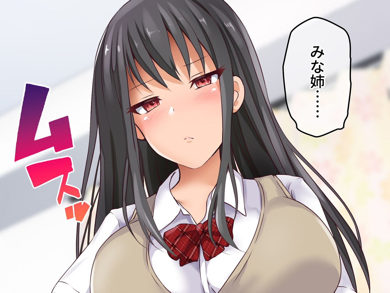 Namaiki na JK Gyaru Ane wo Zetsurin Dekatin to Nouko Semen de Chinpo Chudoku ni sitemita page 4 full