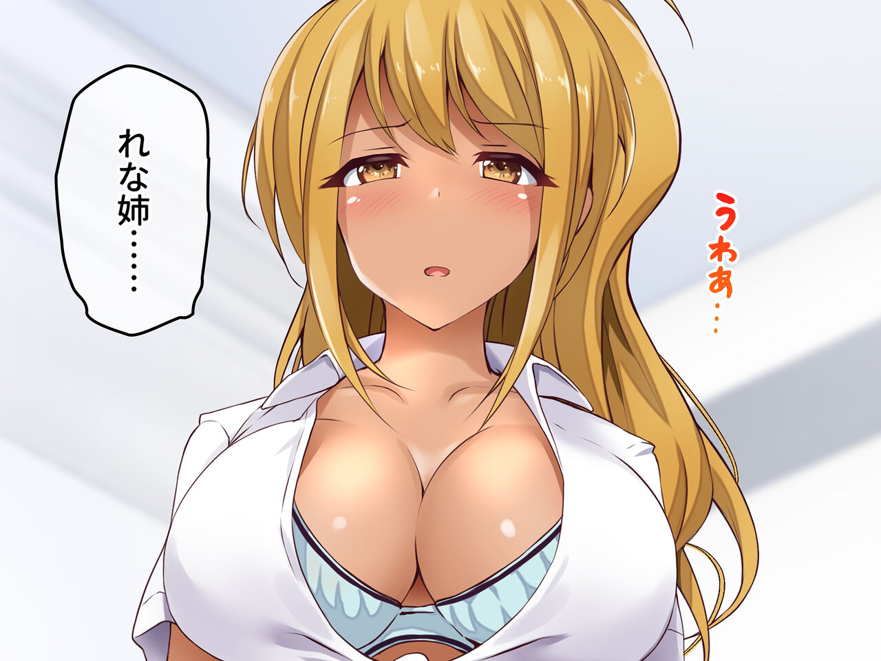 Namaiki na JK Gyaru Ane wo Zetsurin Dekatin to Nouko Semen de Chinpo Chudoku ni sitemita page 5 full