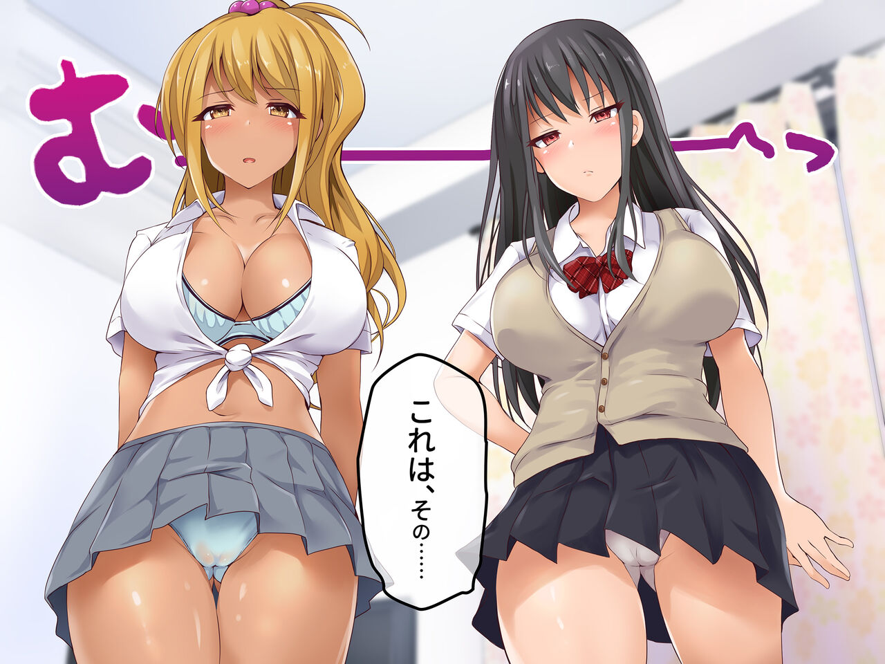 Namaiki na JK Gyaru Ane wo Zetsurin Dekatin to Nouko Semen de Chinpo Chudoku ni sitemita page 6 full