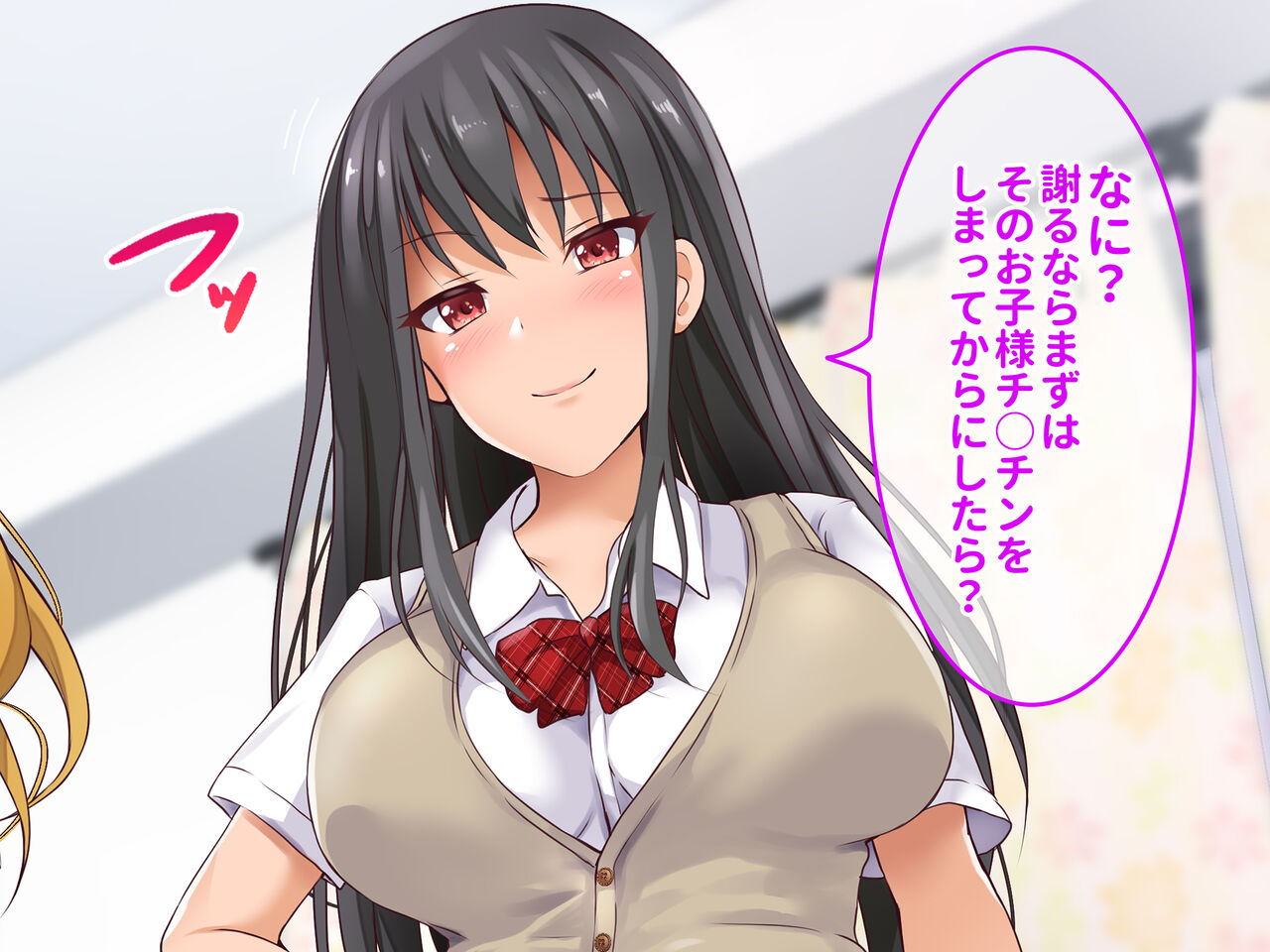 Namaiki na JK Gyaru Ane wo Zetsurin Dekatin to Nouko Semen de Chinpo Chudoku ni sitemita page 7 full
