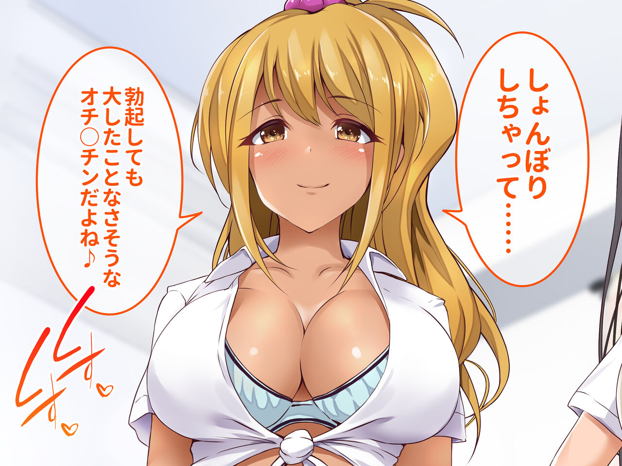 Namaiki na JK Gyaru Ane wo Zetsurin Dekatin to Nouko Semen de Chinpo Chudoku ni sitemita page 8 full