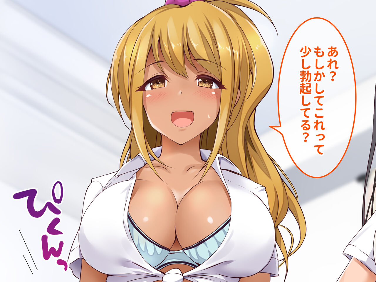 Namaiki na JK Gyaru Ane wo Zetsurin Dekatin to Nouko Semen de Chinpo Chudoku ni sitemita page 9 full