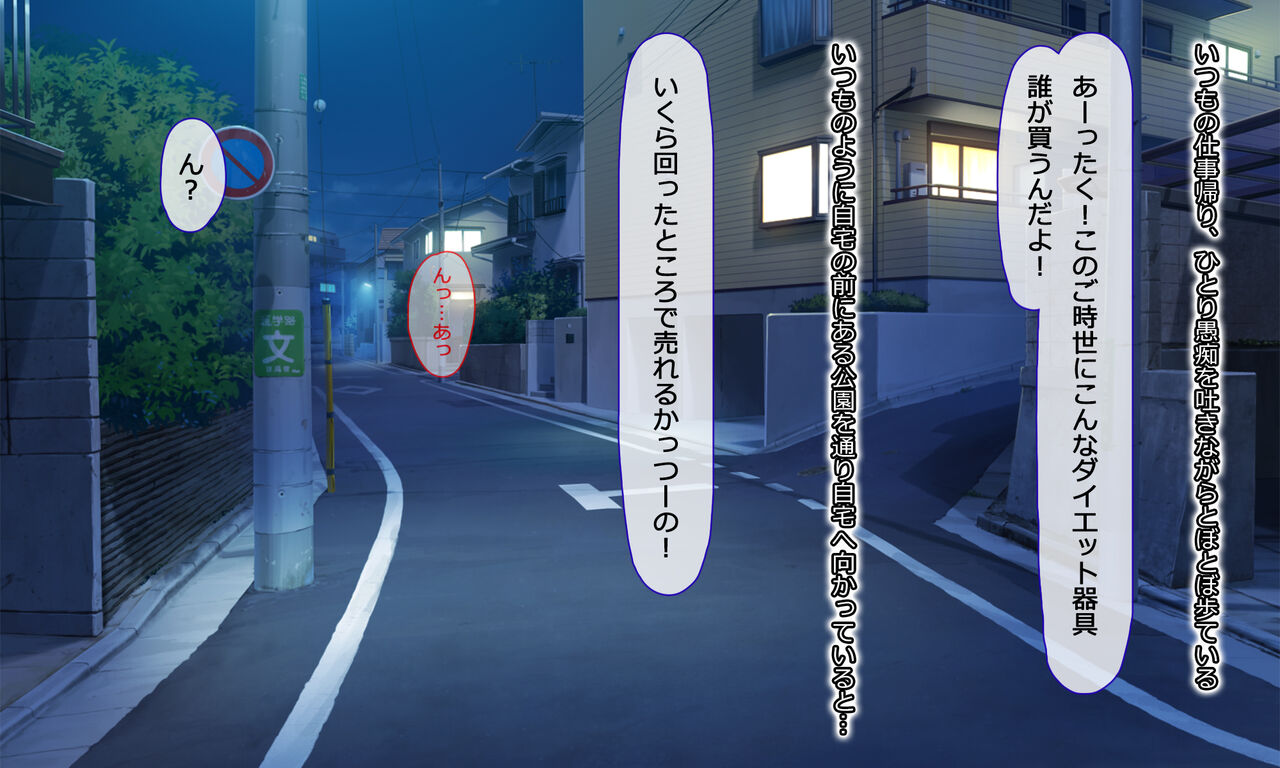 Kouen de Mitsuketa Loli 2人 ni Heya o Kashitara Icharabu SEX Dekita Hanashi page 2 full