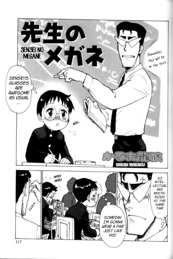 Sensei no Megane cover