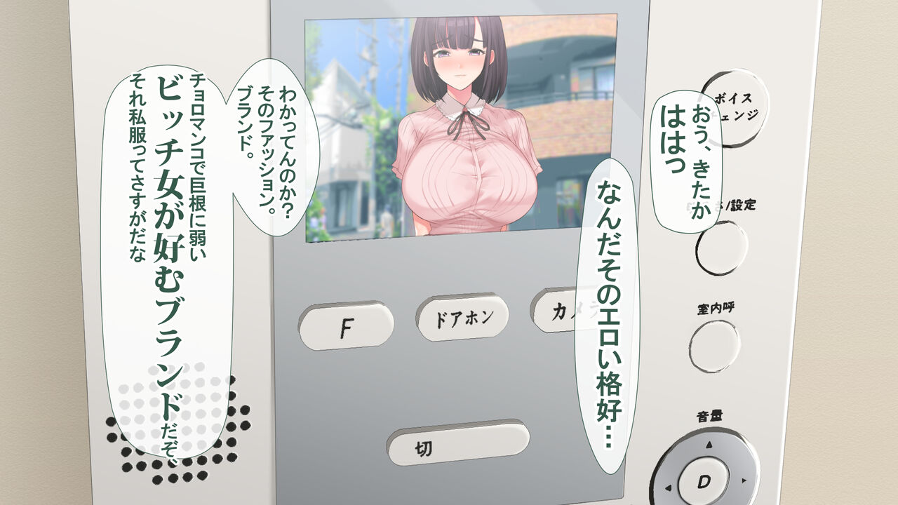 DeliHeal de Mitsuketa Do-M Tenshi 2 page 10 full