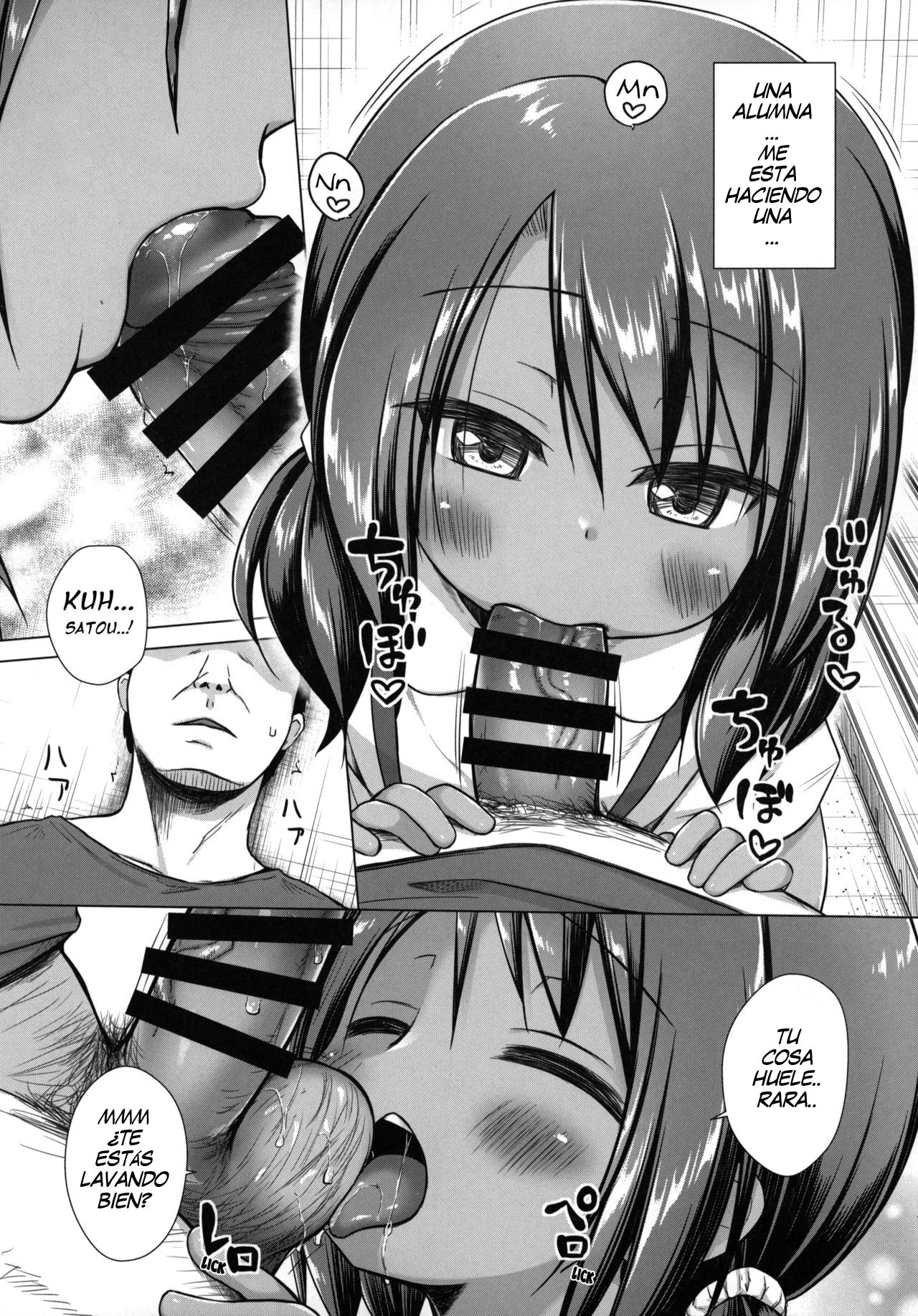 Rakuen no Omochabako 4-jikanme page 6 full