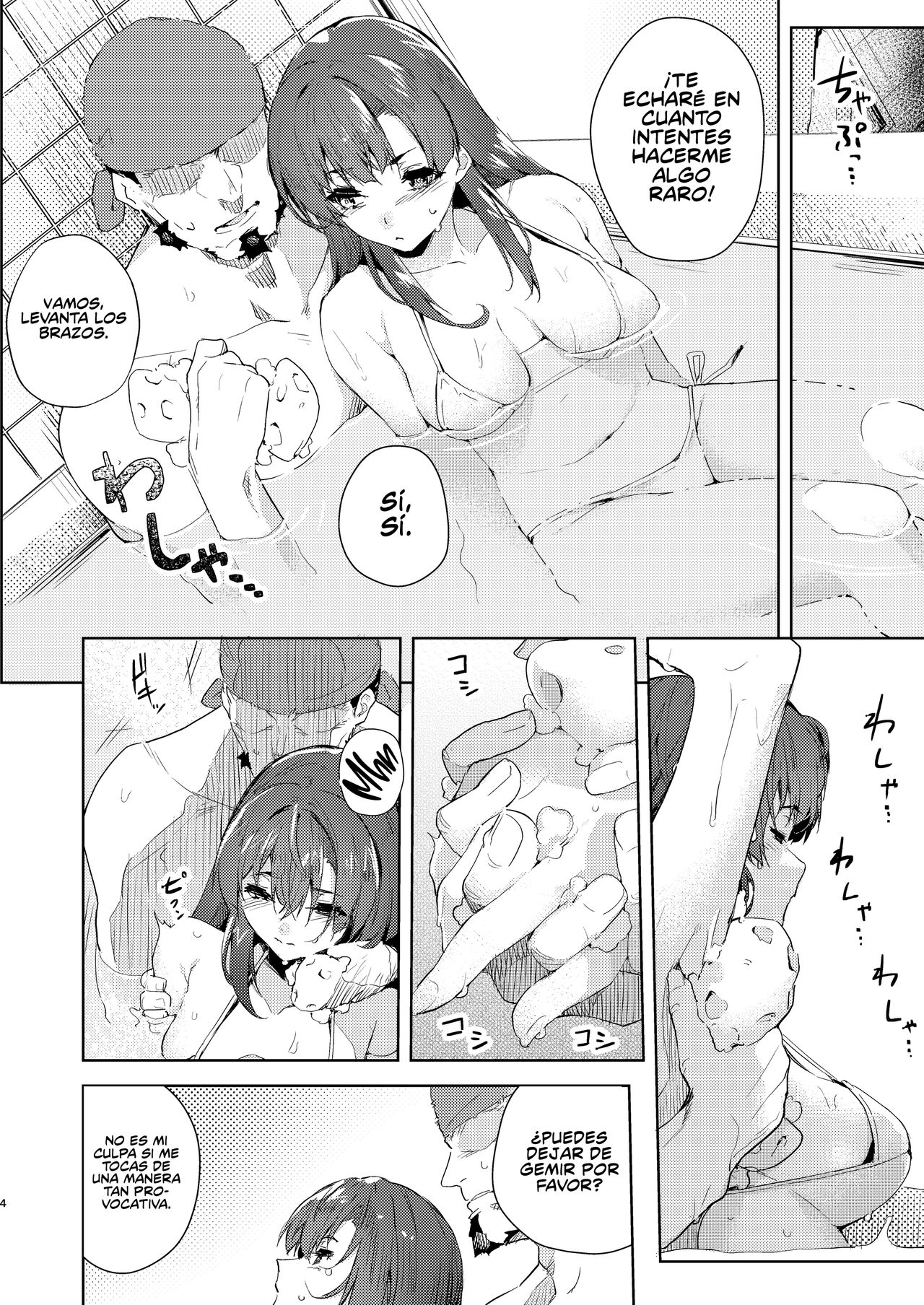 Marine Senchou o Furo ni Haireru Hon | Taking a Bath with Marine Senchou  | Tomando un baño con Marine Senchou page 3 full