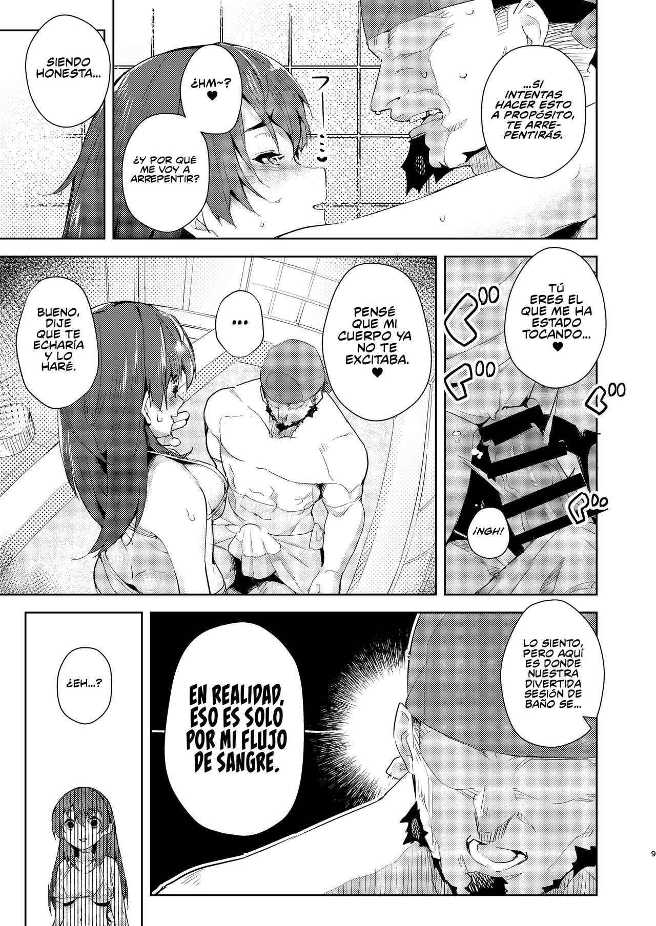 Marine Senchou o Furo ni Haireru Hon | Taking a Bath with Marine Senchou  | Tomando un baño con Marine Senchou page 8 full