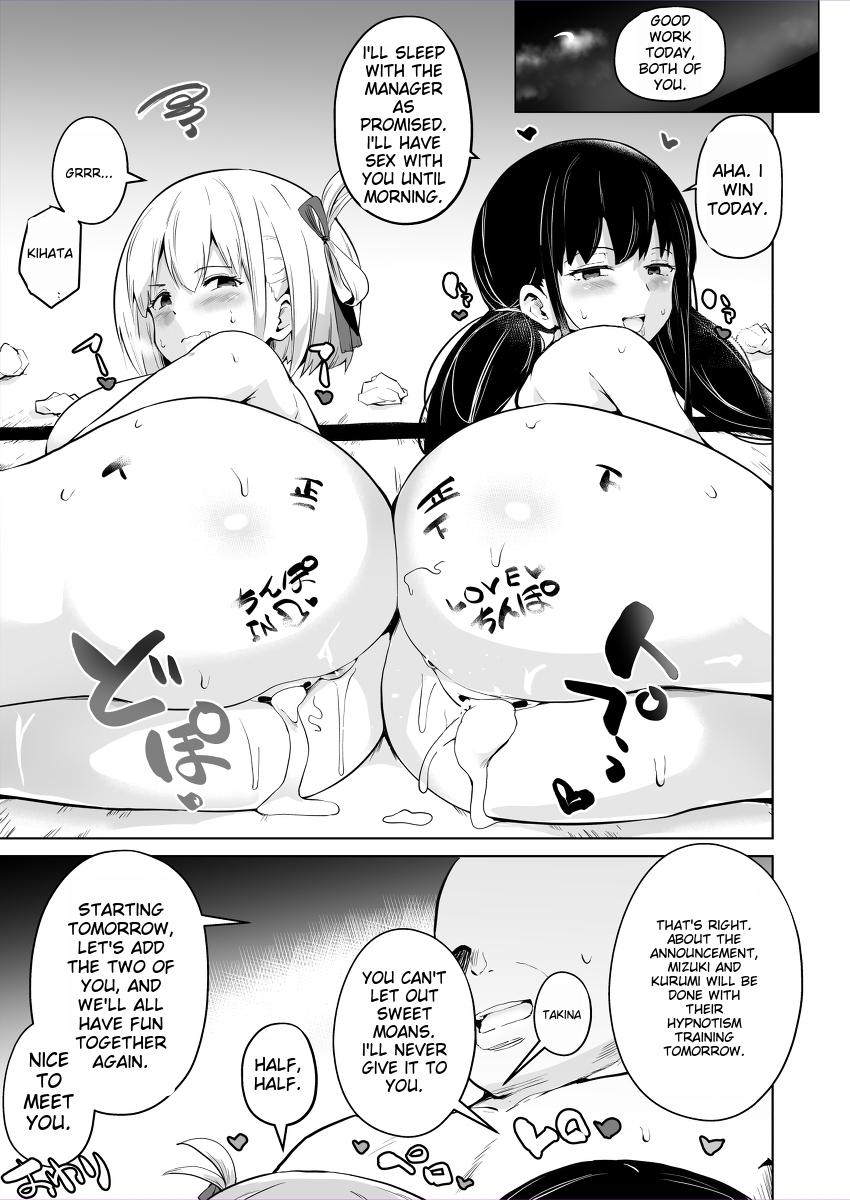 LycoReco Tanpen Saimin Manga | Lycoris Recoil Hypnosis page 5 full