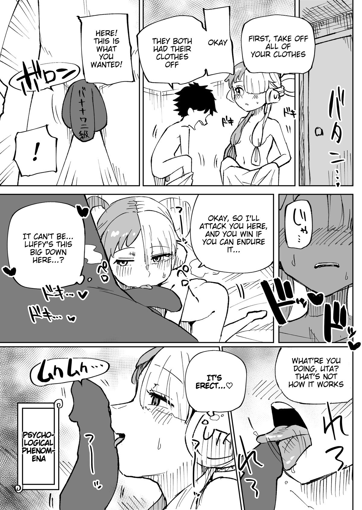 Uta yōshō-ki to etchi | Uta Childhood &amp; Ecchi page 2 full