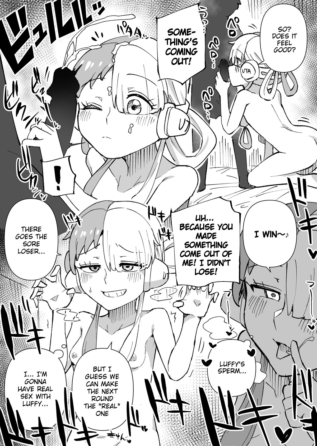 Uta yōshō-ki to etchi | Uta Childhood &amp; Ecchi page 3 full