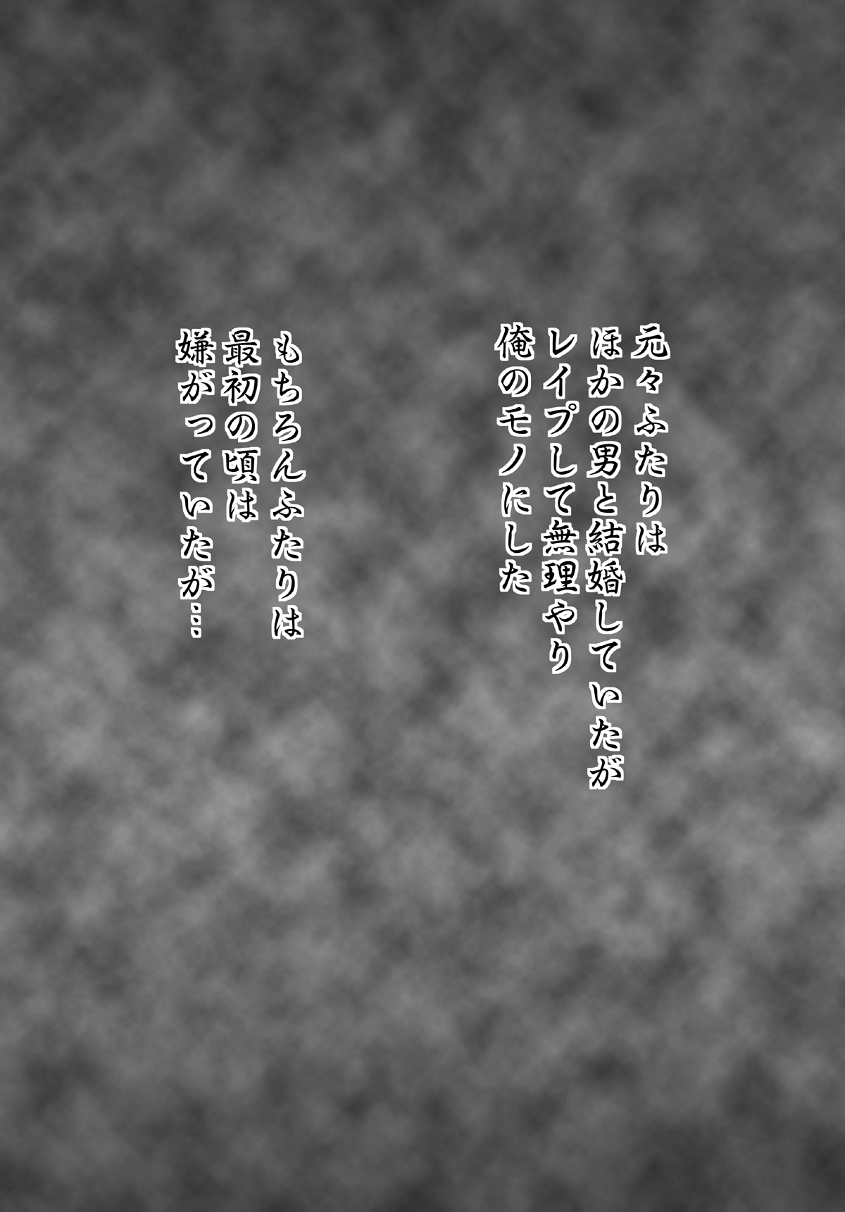 Hitozuma4 Iinari Hitozuma-Tachi to no Seiseikatsu Sannin no Tsuma-Tachi wa Sara ni Otoko no Omocha ni... page 4 full