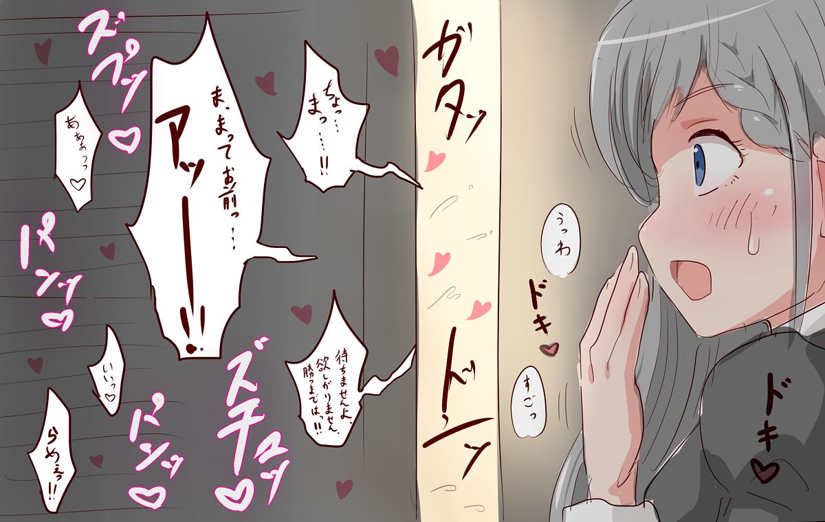 Pixiv Artist - Astley 001-300 page 5 full