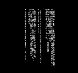 Chichi katajikena injuu goku 01