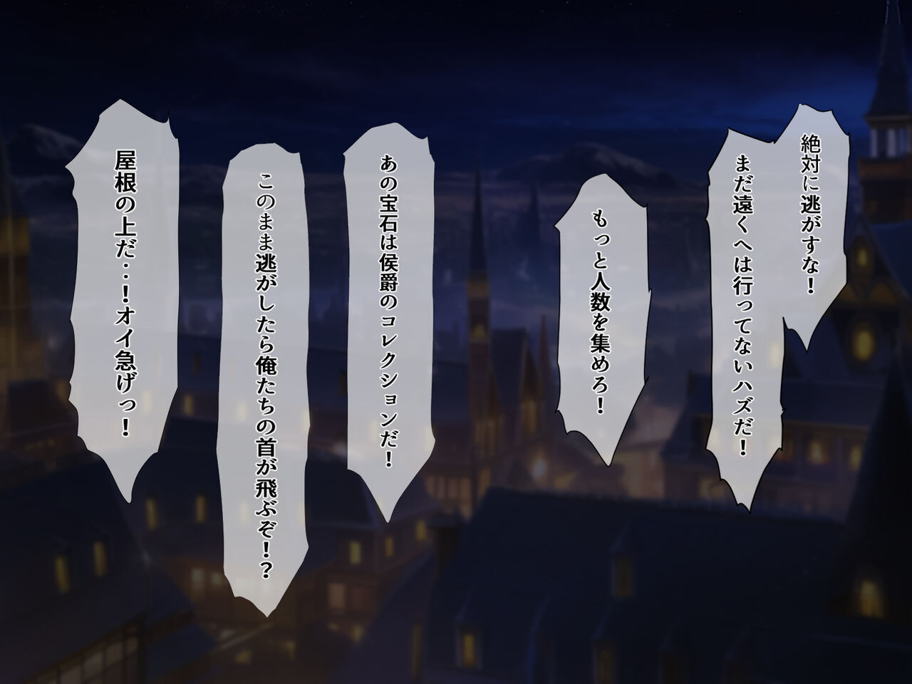 盗賊エルフの尋問記録～泣き叫んでも終わらない10日間のイキ地獄～ page 3 full