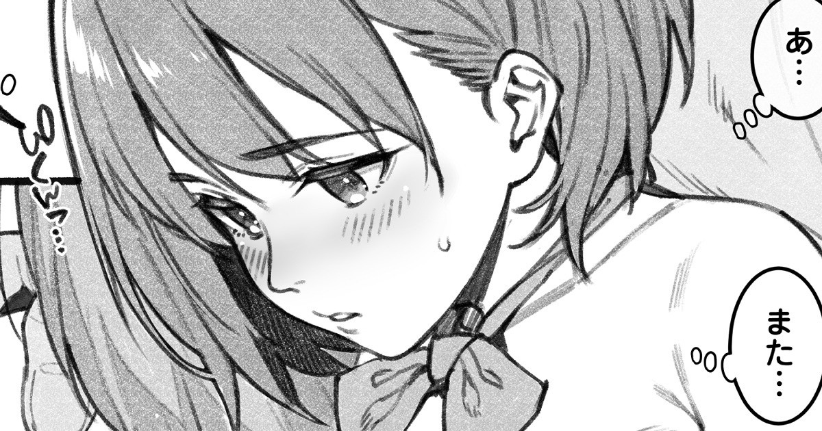Ushiro kara Chikubi o Ijirarechau Houshigakari no Onnanoko page 4 full