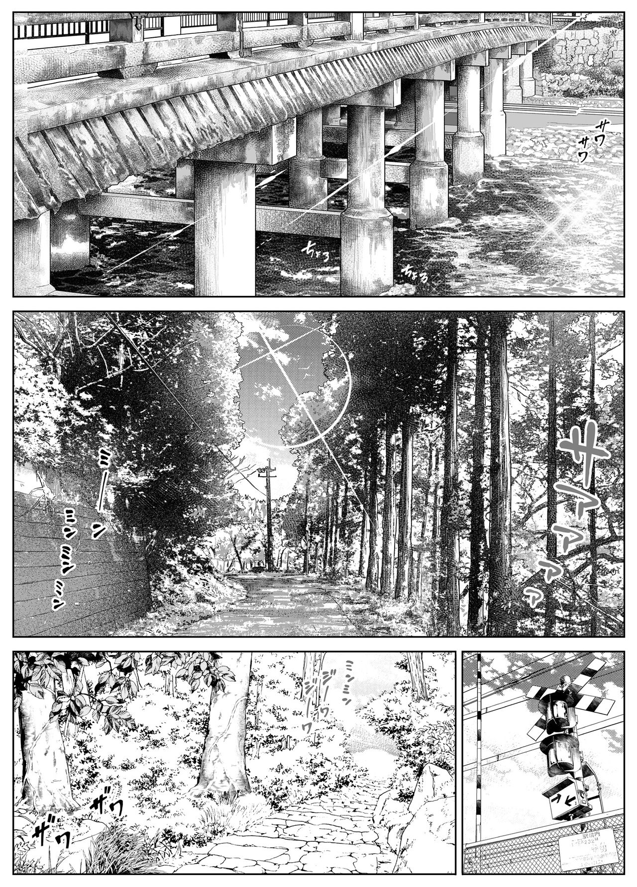 Natsu no Yari Naoshi 4 -Inaka to Hanare to Bijin Shimai- page 5 full