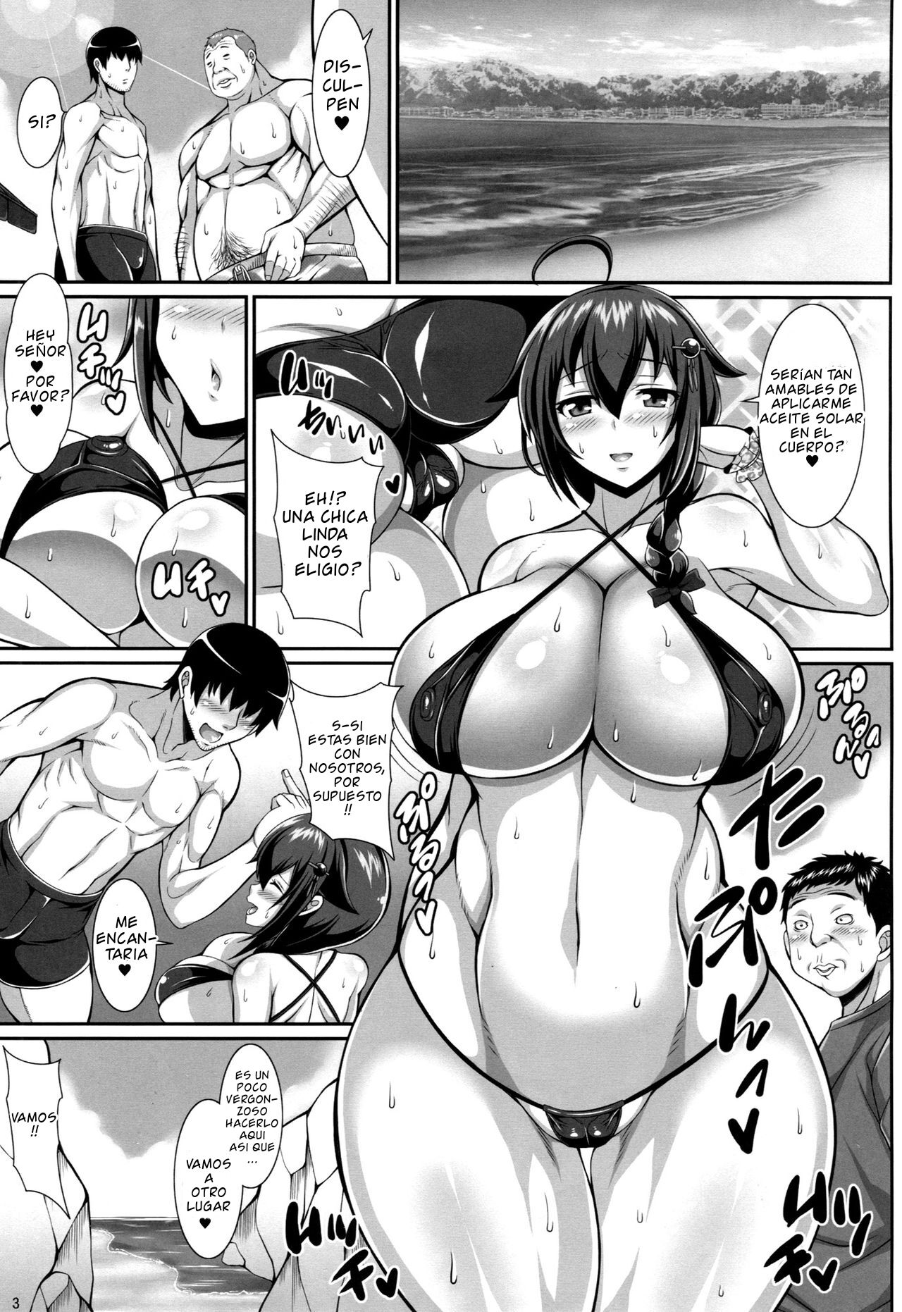 Summer Shigure page 2 full