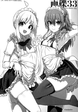 Gareki 33