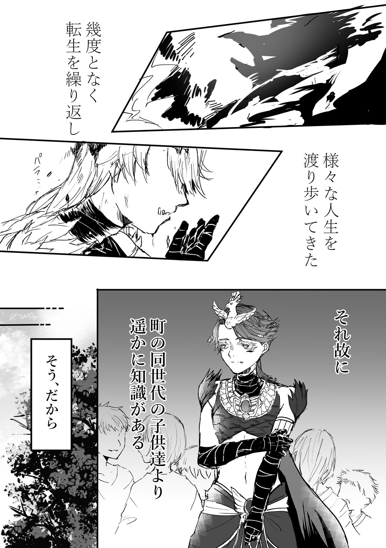 Filst page 3 full
