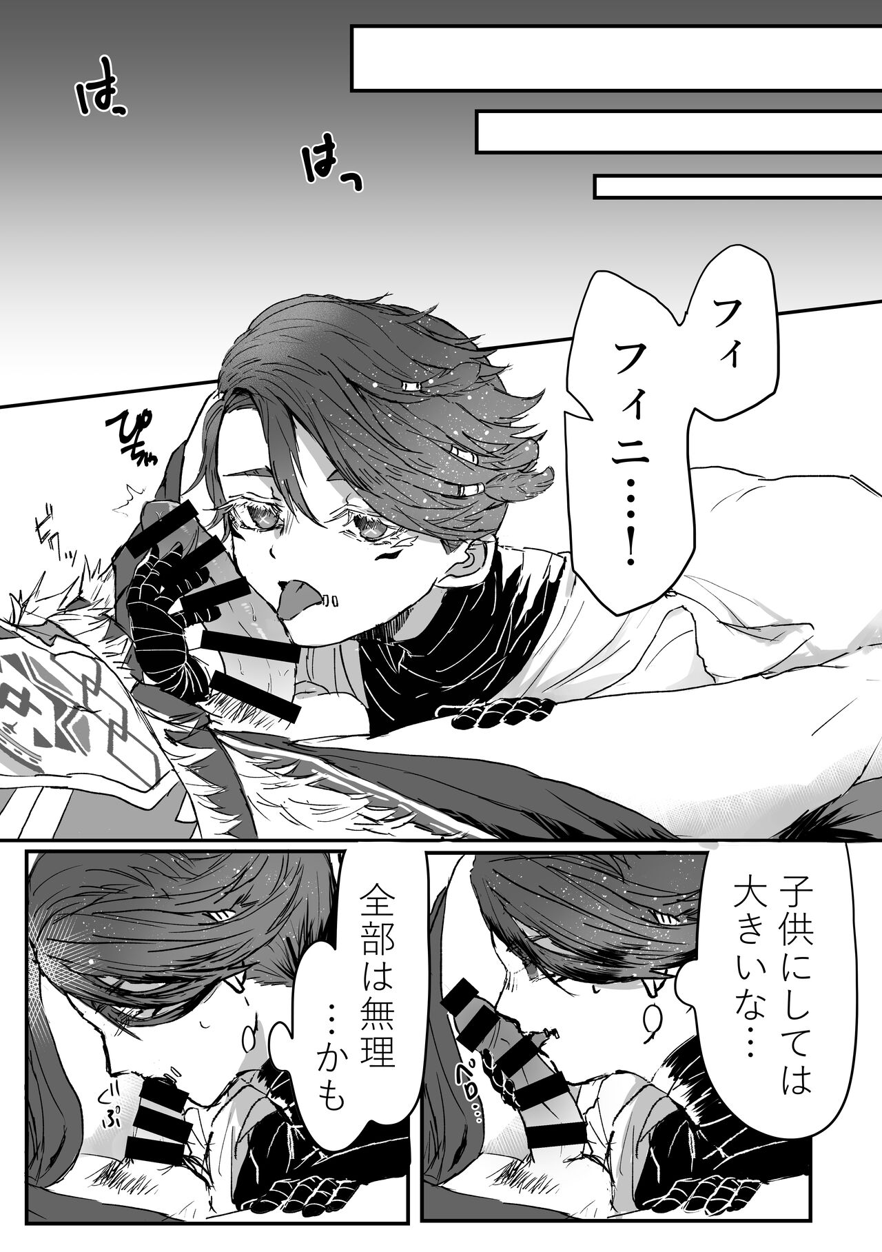 Filst page 9 full