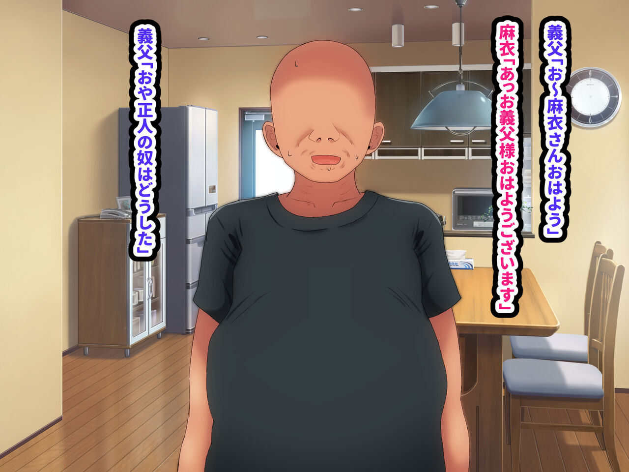 Shucchouchuu ni Musuko no Yome o Saimin Appli de Washi no Onnan ni Shichatta Ken page 6 full