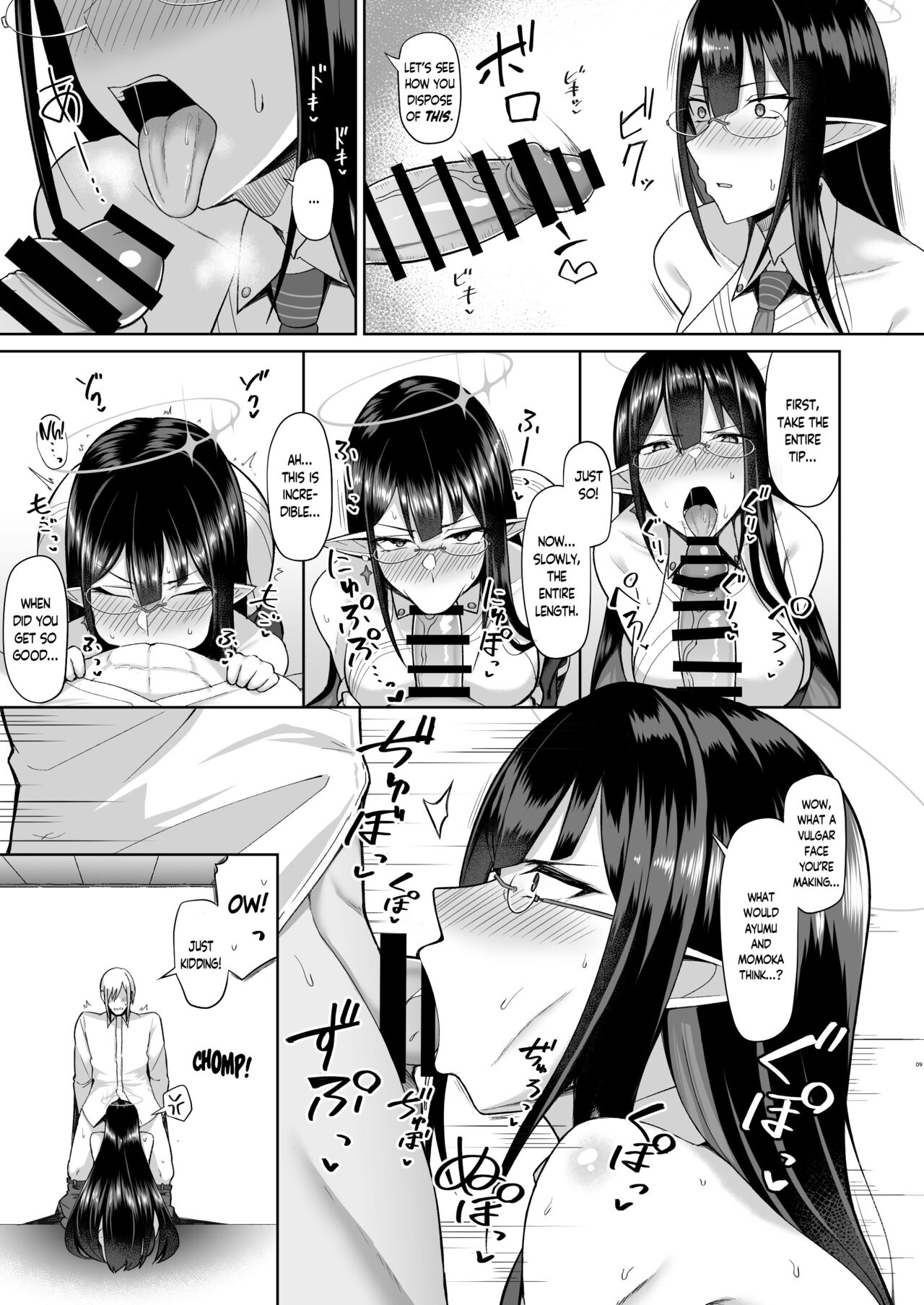 Shuseki Gyouseikan no Kojin Gyoumu | Administrative Chief Officer's Personal Service page 8 full