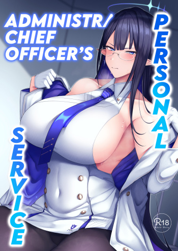 Shuseki Gyouseikan no Kojin Gyoumu | Administrative Chief Officer's Personal Service cover