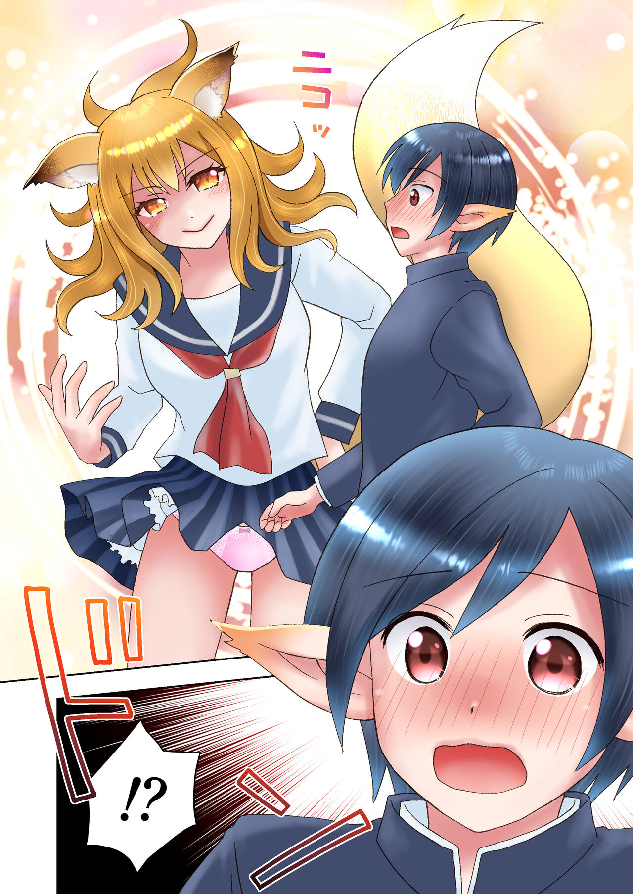 Senpai no Shoutai ga Youko da to Shitte shimattara, Kenzoku-ka sarete shimatta Ken page 5 full
