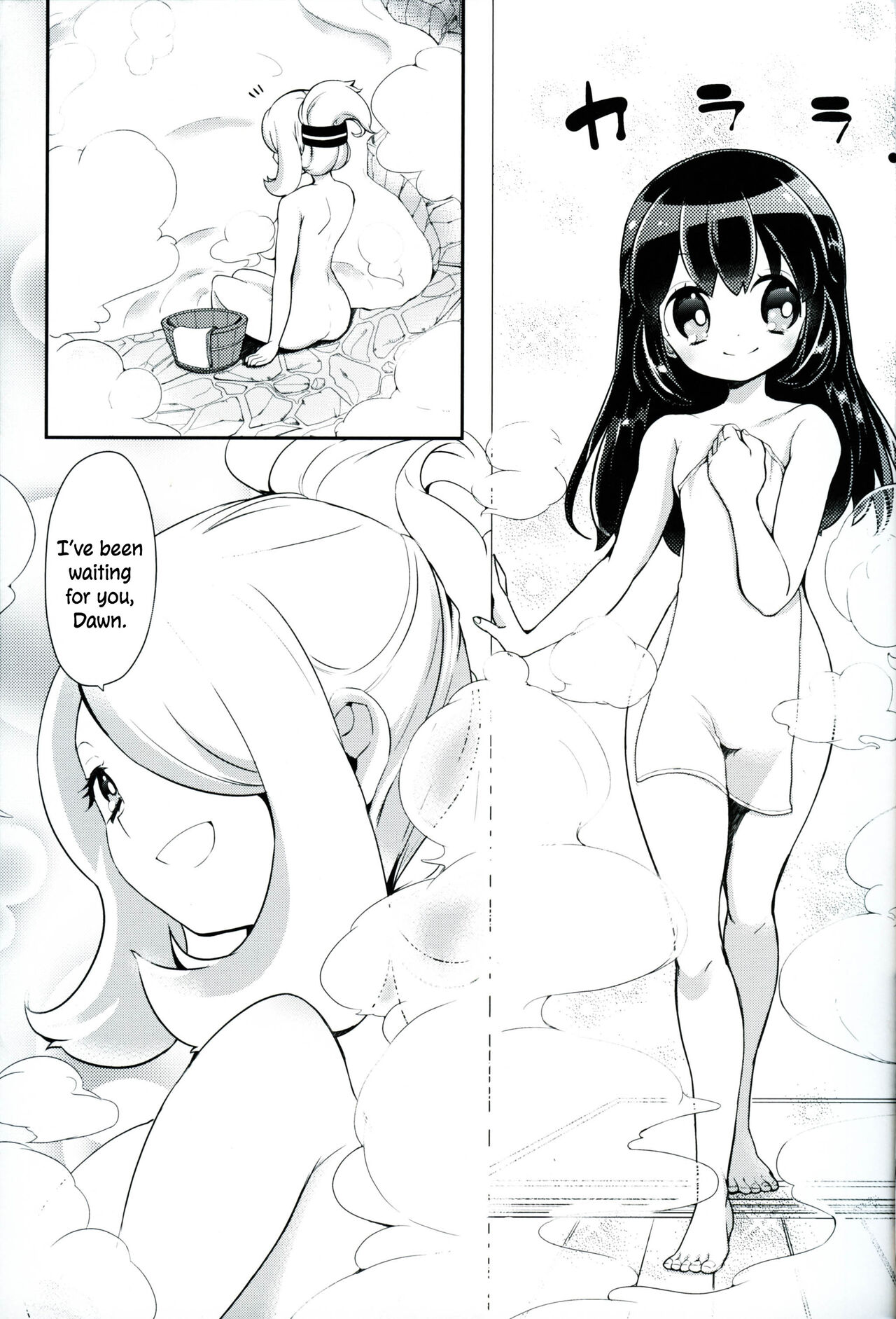 Otome no Kashikiri Fuen Onsen | Maiden's Private Lavaridge Hot Spring page 4 full