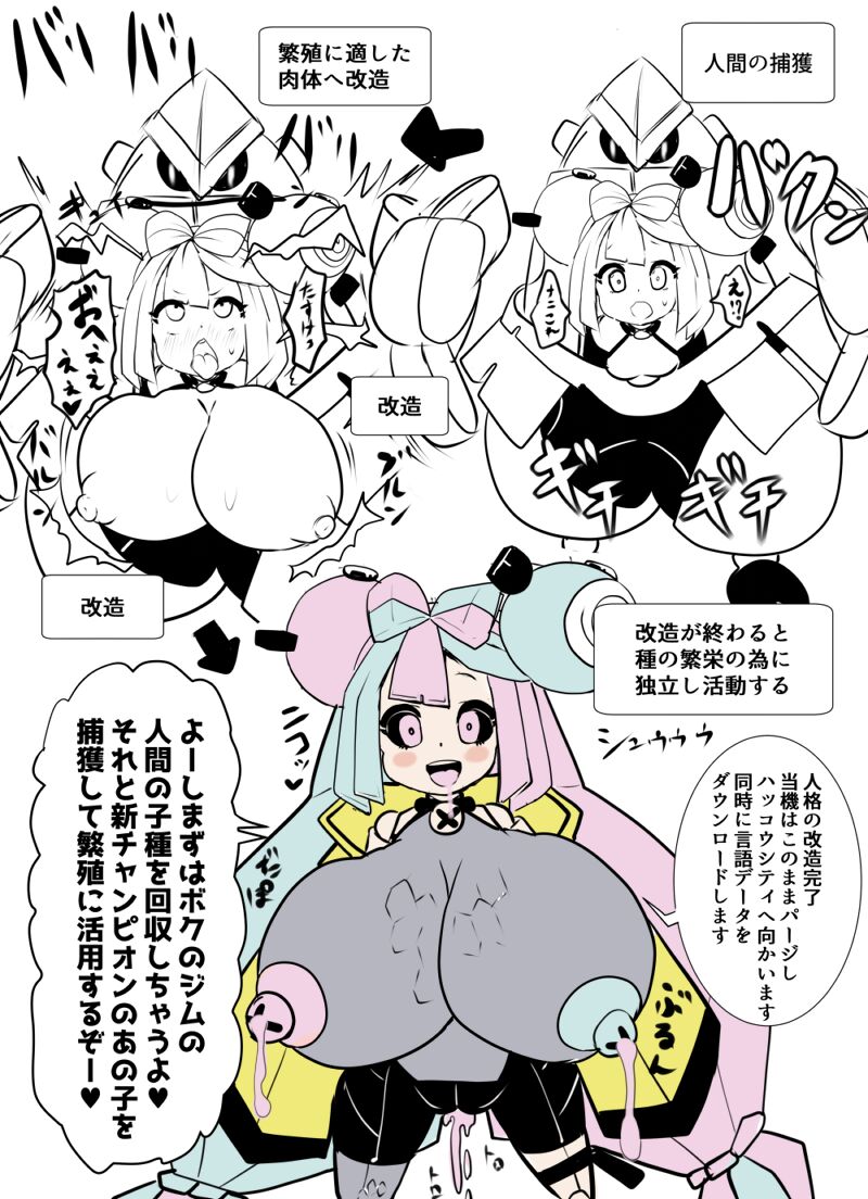 石器ケトル page 2 full
