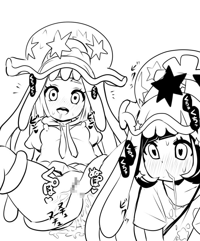 石器ケトル page 5 full
