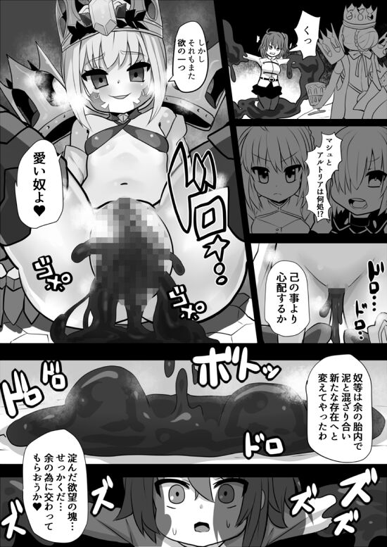 石器ケトル page 6 full