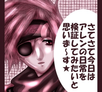 La Belle Fille ~ Omake ~ cover