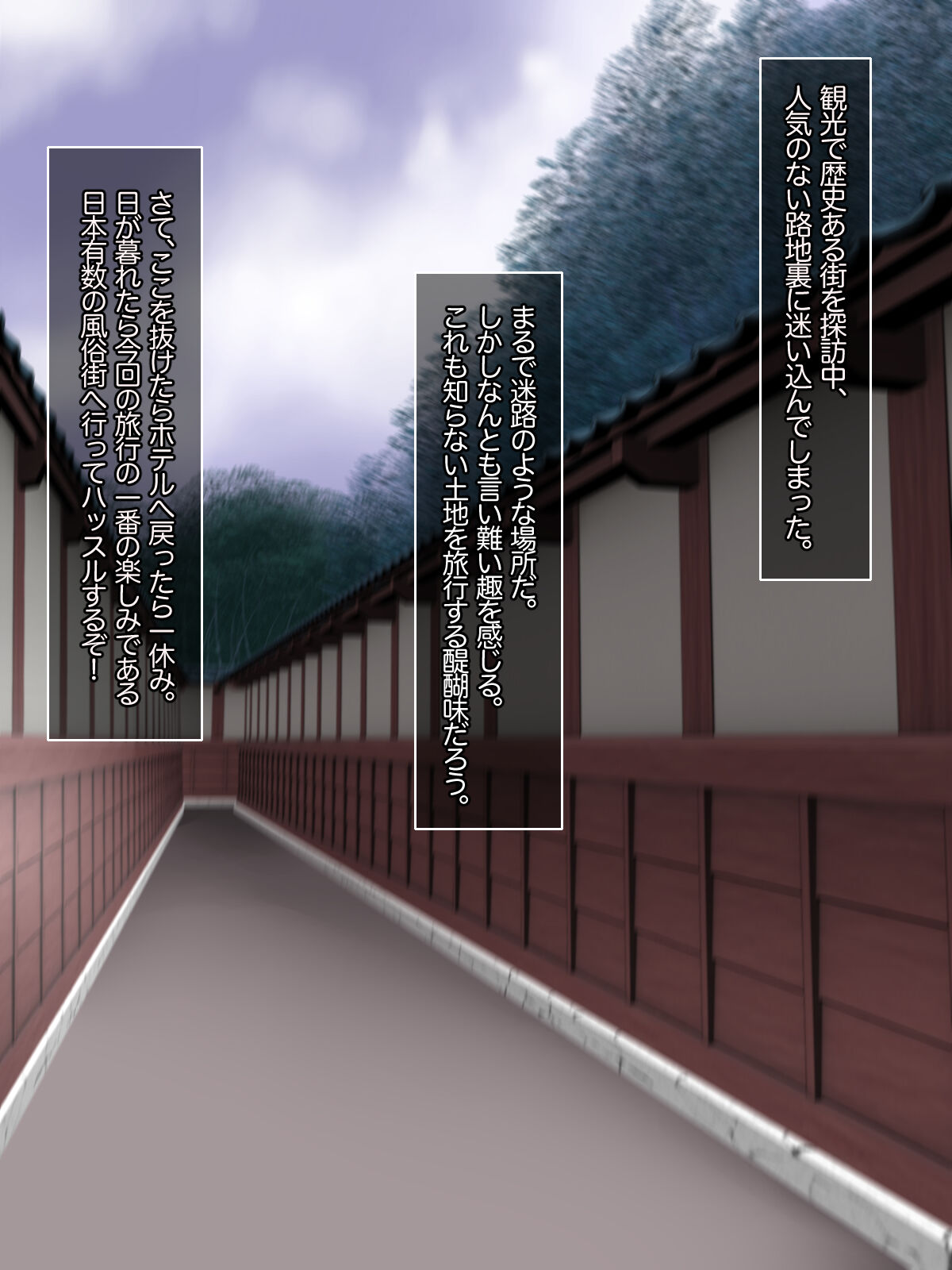 Minuki no Hazu ga Pantsu o Kaitoru Hame ni Natta node Ura Opu Tsuikashitemita Kekka. page 2 full
