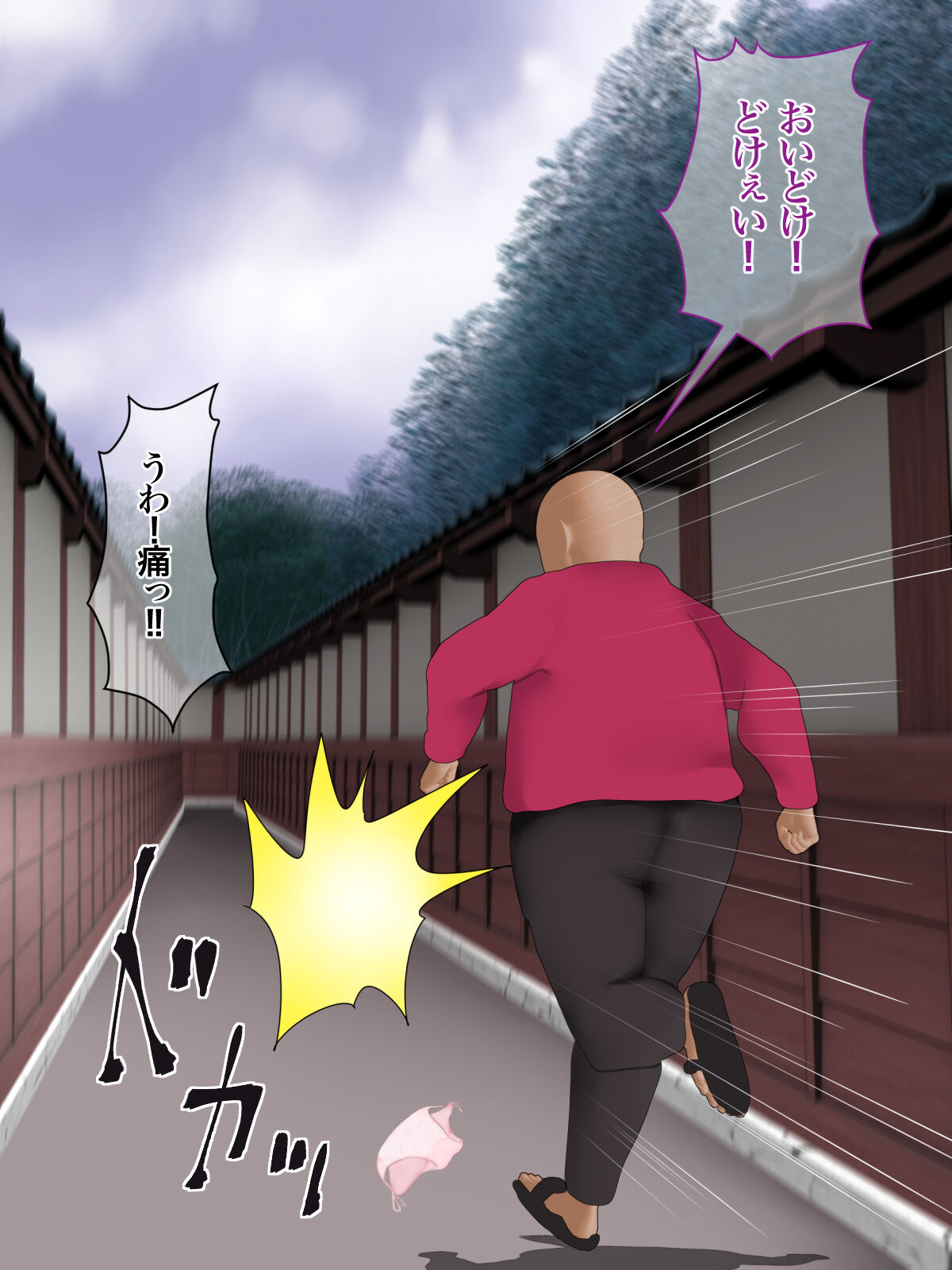 Minuki no Hazu ga Pantsu o Kaitoru Hame ni Natta node Ura Opu Tsuikashitemita Kekka. page 3 full