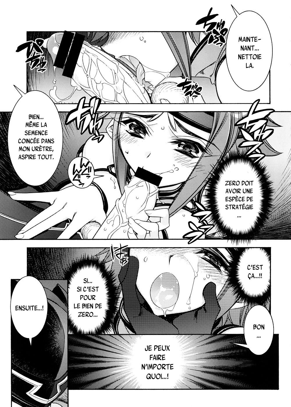 Karen page 7 full
