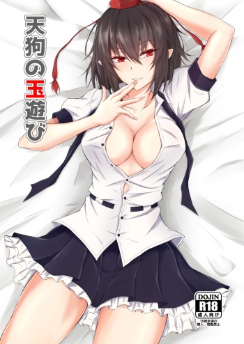 Tengu no Tama Asobi cover