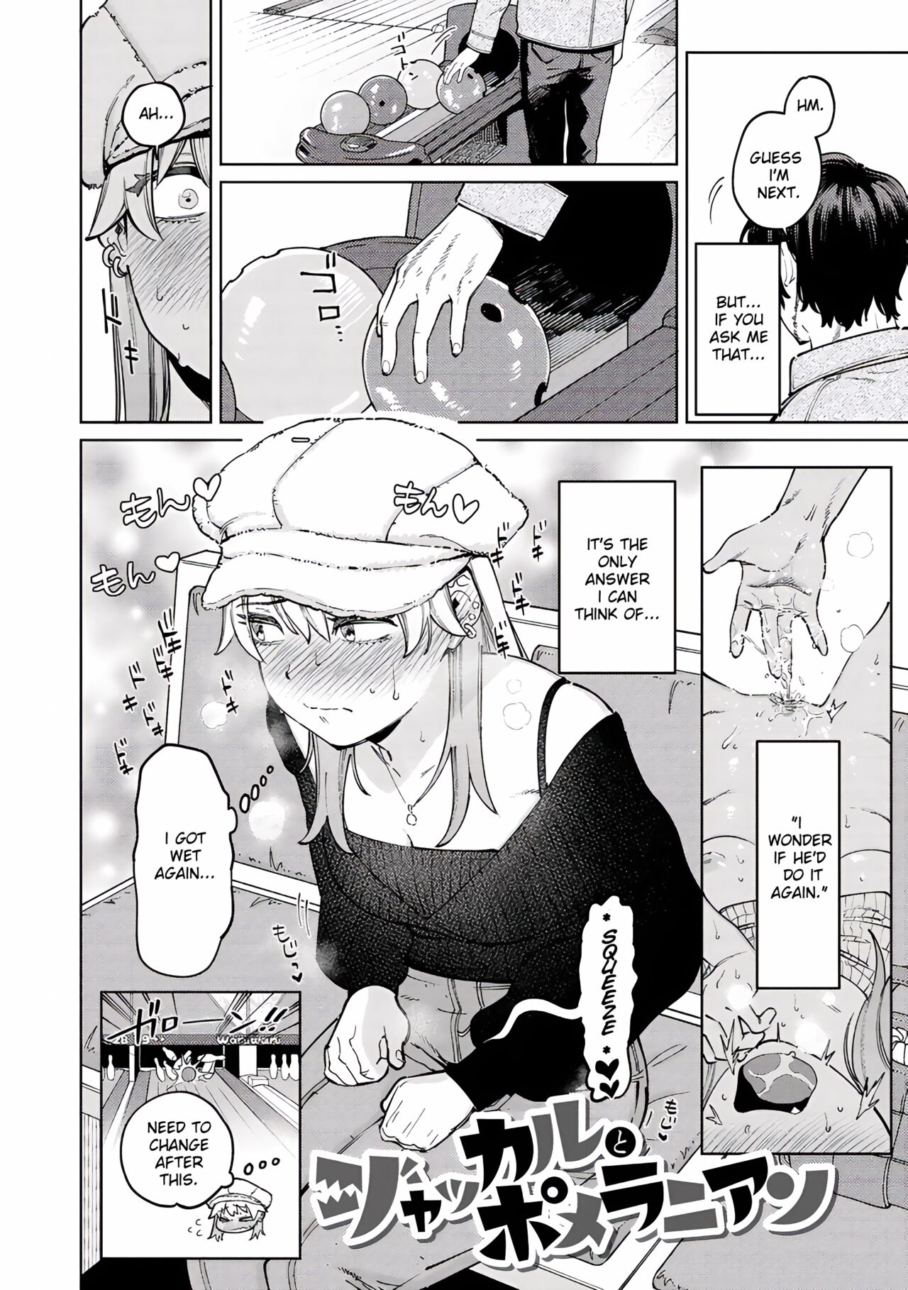 Jackal to Lemon Sour | Jackal and Lemon Sour page 2 full