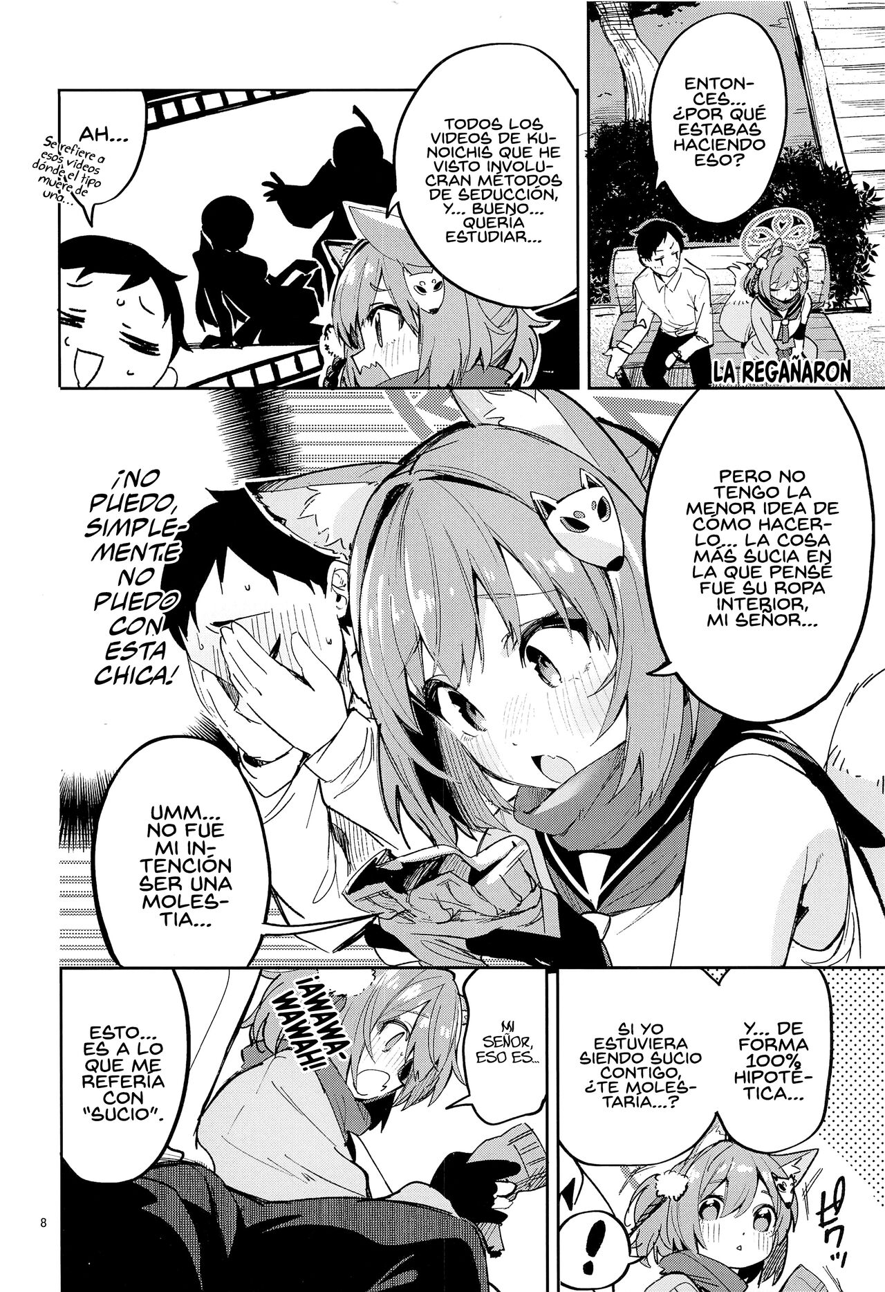 Me o Hanasenai Seito page 7 full