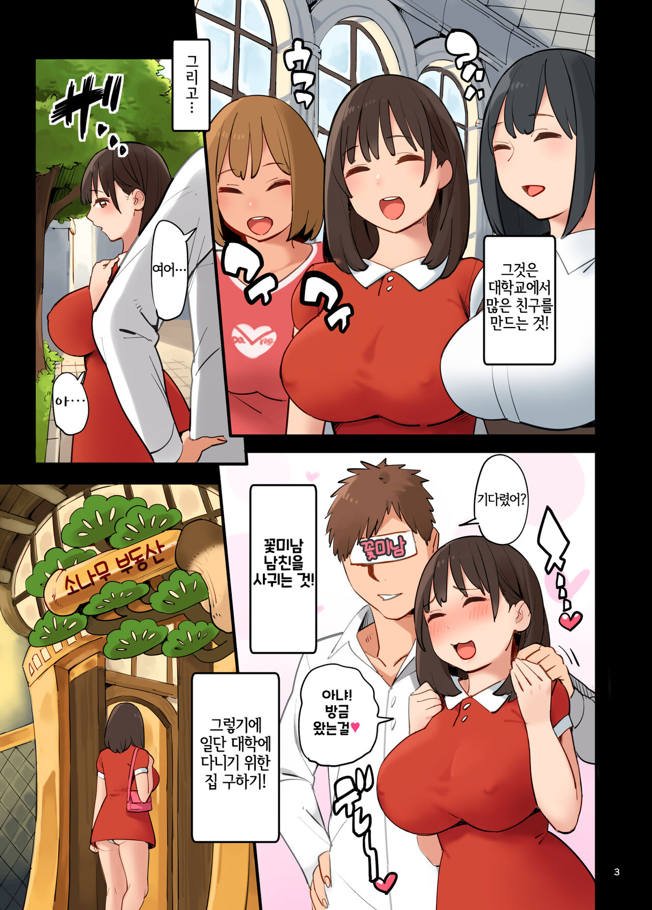 1KO? page 3 full