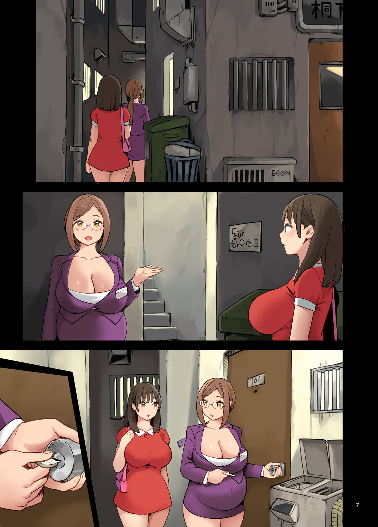 1KO? page 7 full