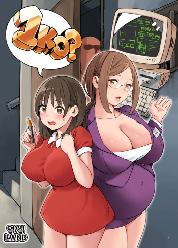 1KO? cover