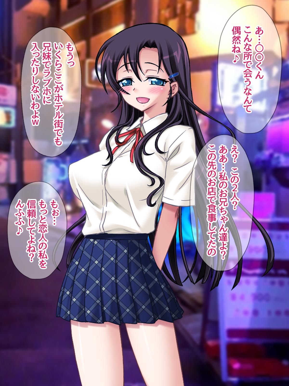 Soku Ochi 2-Koma de Nakadashishitemita♡ page 3 full