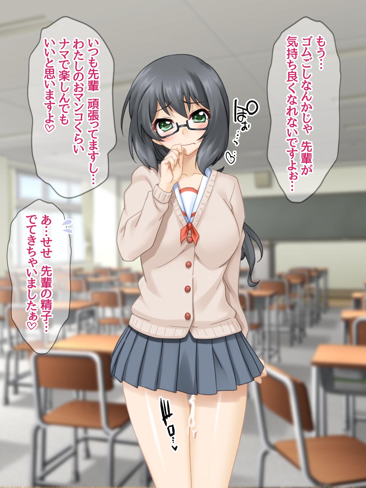 Soku Ochi 2-Koma de Nakadashishitemita♡ page 8 full